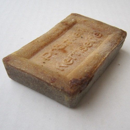 German WW2 50 grams body soap bar