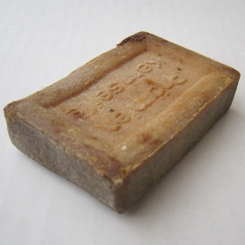 German WW2 50 grams body soap bar