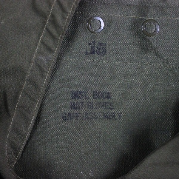 USAAF type C1 emergency sustenance vest - Identified