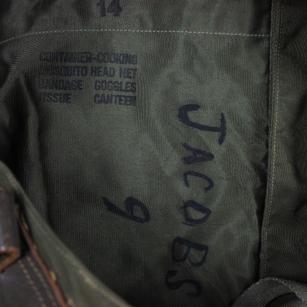 USAAF type C1 emergency sustenance vest - Identified